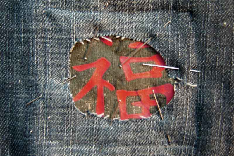 Hosen, Löcher Flicken